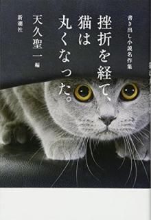 šۺޤФơǭϴݤʤä: 񤭽Ф̾