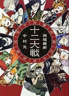 š۽ (JUMP j BOOKS)