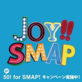 šJoy!!()(֥롼)(DVD)