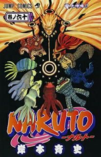 šNARUTO -ʥ- 60 (ץߥå)
