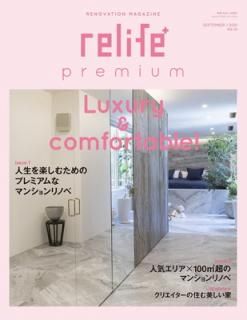 šrelife+premium No1 (̺ޤ߷)