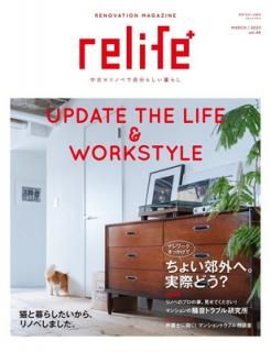 šrelife+ (饤եץ饹) vol.46 (̺ޤ߷)