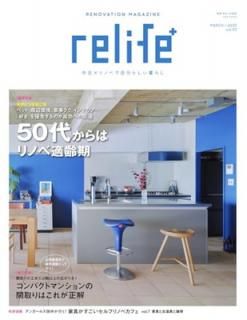 šrelife+ vol.53 (̺ޤ߷)
