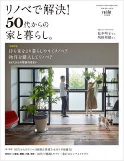 šۥΥ٤ǲ衪50夫βȤ餷 (̺ޤ߷)