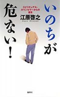 šۤΤʤ! ԥ奢롦󥻥顼