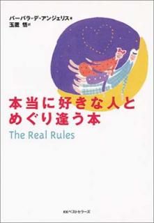 š˹ʿͤȤᤰ갩 (ʸ P- 23)