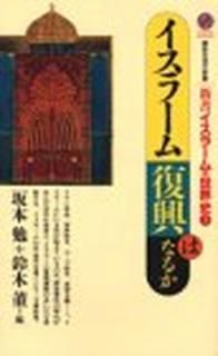 šۥ顼Ϥʤ뤫 (̼Ҹ忷 1175  顼 3)