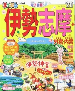 šۤޤäפ mini'20 (ޥåץޥ 쳤 9)