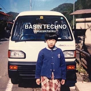 šBASIN TECHNO()(DVD)