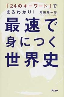 šۡ24ΥɡפǤޤ狼! ®ǿȤˤĤ