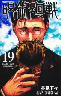 šۼѲ 19 (ץߥå)