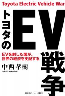 šۥȥ西EV