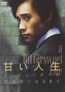 šִۡŤ ~ӥۥɽˤʤޤ~ [DVD]