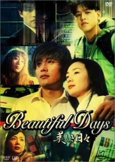 š DVD-BOX 1