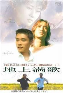 šϾ -󥿡ʥʥ롦С- [DVD]