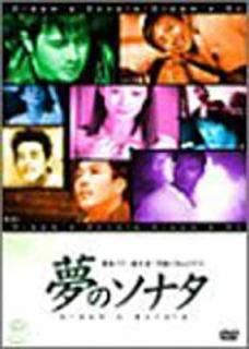 š̴Υʥ [DVD]