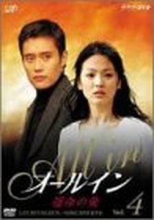 šۥ륤 VOL.4 [DVD]