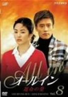 šۥ륤 VOL.8 [DVD]