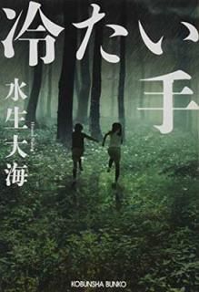 š䤿 (ʸʸ  34-3)