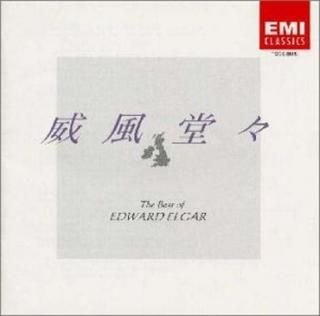 š۰ƲTHE BEST OF EDWARD ELGAR
