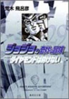 šۥ祸δ̯ 29 Part4 ɤϺդʤ 12 (Ѽʸ(ߥå))
