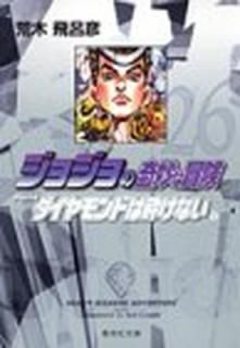 šۥ祸δ̯ 26 Part4 ɤϺդʤ 9 (Ѽʸ(ߥå))