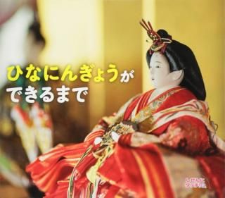 šۤҤʤˤ󤮤礦Ǥޤ (˥å!)
