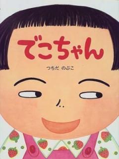 šۤǤ (դΤϤʤ4 5Фγܡ) (錄Τۤ)