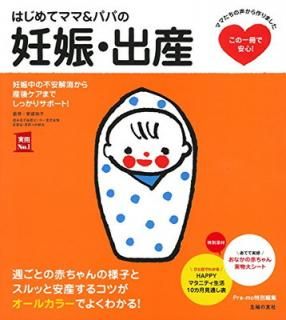 šۤϤƥޥ&ѥѤǥл (No.1꡼)