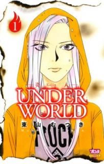 š۱UNDERWORLD 1 (ܥˡߥå)