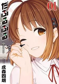 š֤֤ۤ -Double Bull-(1) (󥰥󥬥󥳥ߥå)