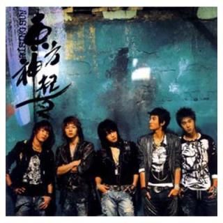 š2 RISING SUN