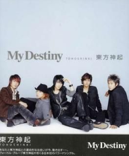 šMy Destiny 㥱å:ɽB()΢C(JUNSU[Xiah])