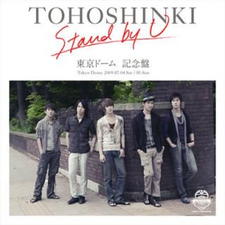 š stand by U ɡ൭ǰ [Limited Edition, Single, Extra tracks]