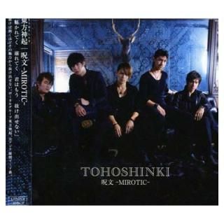 šۼʸ-MIROTIC-(DVD)