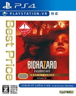 šۥХϥ7 쥸ǥ ӥ  ǥ ƥVer. Best Price CERO졼ƥ󥰡Zס - PS4