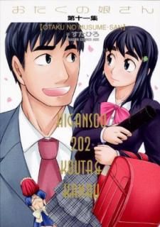 š̼ۤ󡡣 (ɥ饴󥳥ߥå  1-1-11)