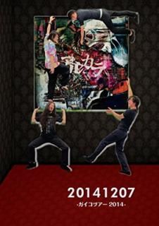š20141207-ĥ2014- ( DVD+CD)
