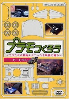 šۥץĤ~ץĶƥ˥åǴѤ!~Vol.3 ǥ [DVD]