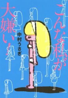 šۤʻ䤬! (ߤѥ! 49)