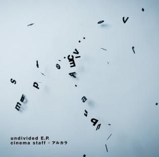 šundivided E.P.