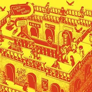 šfake town baby () [2CD]