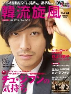 š۴ή Vol.24(DVD) (COSMIC MOOK)