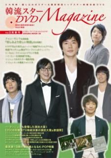 š۴ήDVD Magazine Vol.2 ֽչ (SAKURAMOOK 28)