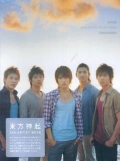 šSHINE2ND ARTIST BOOK FROM TOHOSHINKI 