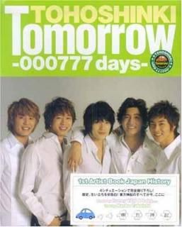 š Tomorrow-000777days-