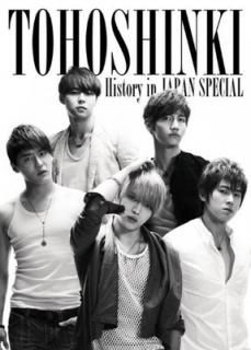 š History in JAPAN SPECIAL [DVD]