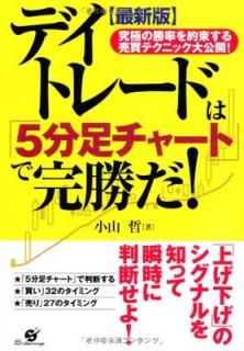 šۡںǿǡ ǥȥ졼ɤϡ5ʬ­㡼ȡפǴ!