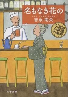 š̾ʤ֤ ȱĮ결 (ʸʸ  31-4)