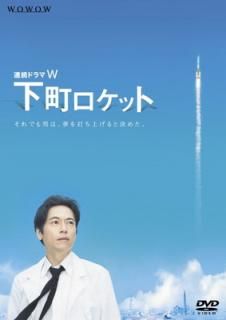 šϢ³ɥWĮå [DVD]
